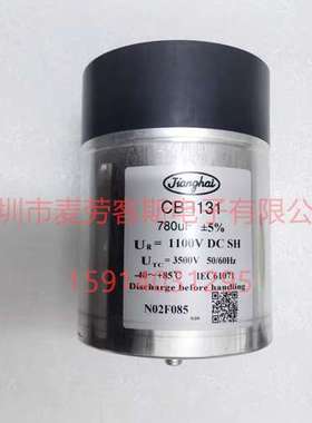 原箱全新 CBB131 900V 2000UF 116*235 江海电容器 底部带螺杆