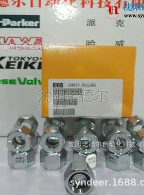 FM16SCF FM15LFC美国Parker管件接头Eo2功能螺母FM10LCF FM06