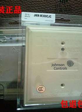 Johnson Controls美国江森JSM-M300CJC控制输出模块