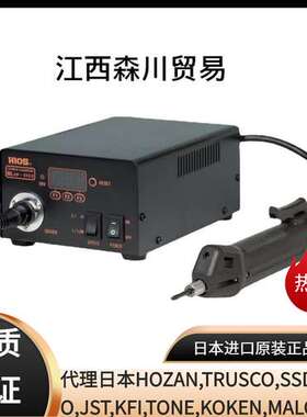 HIOS好握速/电动螺丝刀电源/带计数器功能BLOP-STC3