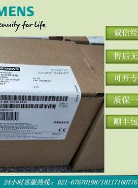 6ES7288-1CR20-0AA1 全新S7-200CPU模块 6ES72881CR200AA1原装