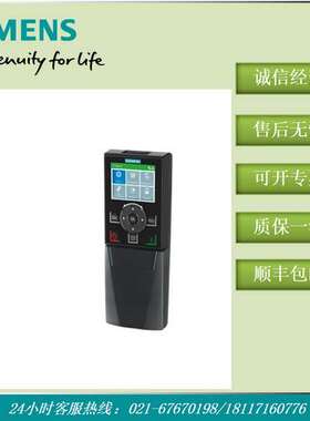 6SL3262-1AE02-0DA0 功率模块的屏蔽连接套件 6SL32621AE020DA0