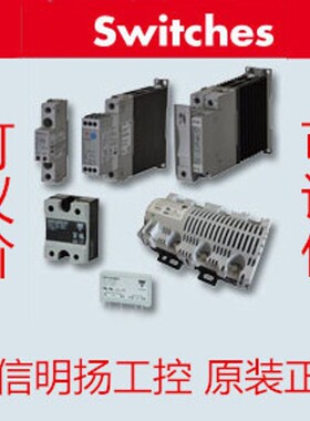 瑞士佳乐固态继电器RJ2A40D25E Carlo诚信明扬工控