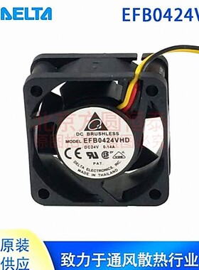 全新原装 EFB0424VHD 台达风机 24V 4020 LED灯、LED光源风机