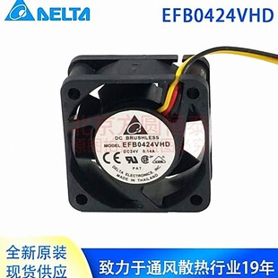 全新原装 EFB0424VHD 台达风机 24V 4020 LED灯、LED光源风机