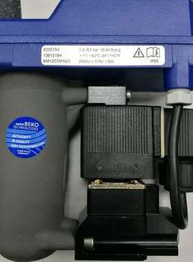 价格优惠  德国贝克欧BEKO 油水分离器 排水阀 FUFF0520