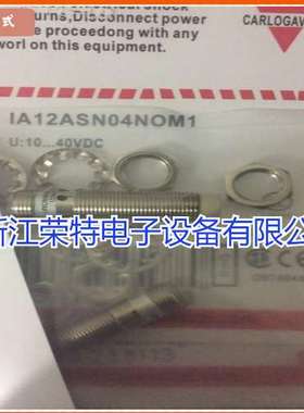 全新瑞士佳乐接近开关IA08BLN25POIA08BLN25PCIA08BLN25NOM
