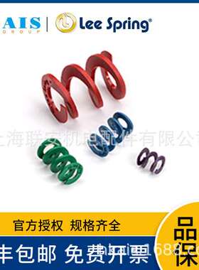 代理LEE力司百灵 LeeP?合成塑料压缩弹簧 LL100100U40G