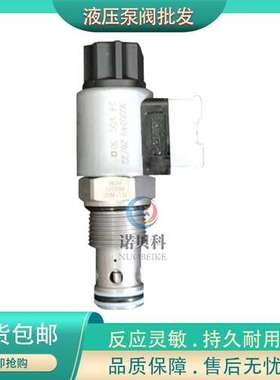 德国HYDAC贺德克电磁阀 WSM20121V-01-C-N-24DG 电磁换向阀