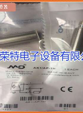 正品全新意大利墨迪传感器V3M1/S0-3A8FV3M1/S0-3Q质保2年