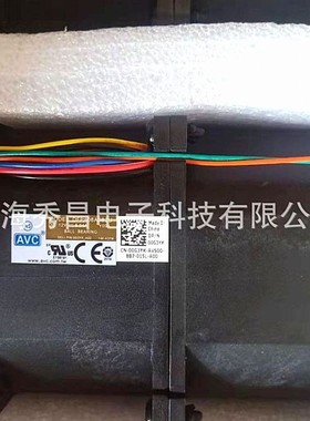 现货原装AVC DFPA08A0B2U Y001 12V 8.04A 80105 8厘米散热风扇