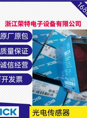 全新德国正品西克光电开关WTF4FD-1H161220A00WTF4FD-1H162220A00