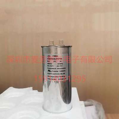 FARATRONIC C66G2836J018700 83UF 400V 5% 法拉 薄膜无极电容器