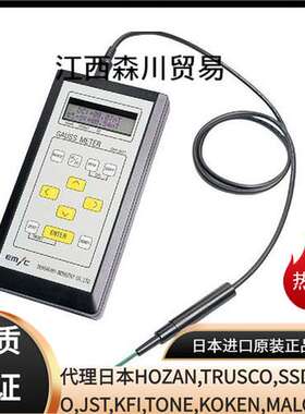 EMIC电子磁气/无损检测裂纹深度计/CDM-4104