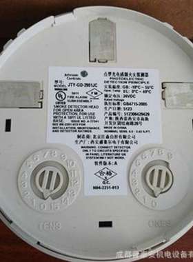 Johnson Controls美国江森JTY-GD-2951JC光电感烟探测器