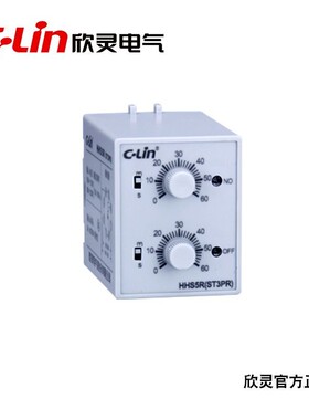 欣灵HHS5R(ST3PR)时间继电器 电子式循环延时引进型AC220V/AC110V