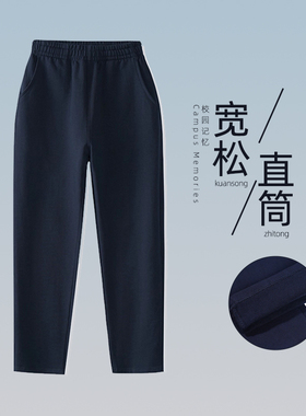 儿童女童裤子男童秋纯棉运动裤灰色春秋季小学生加绒藏青色校服裤