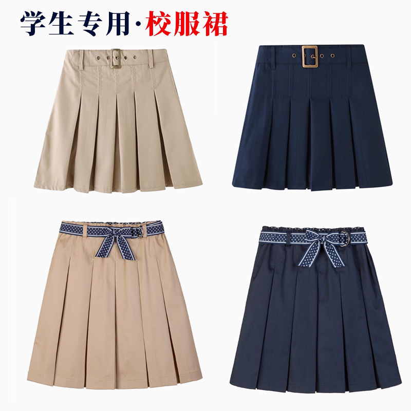 小学生校服裙卡其色百褶裙女童