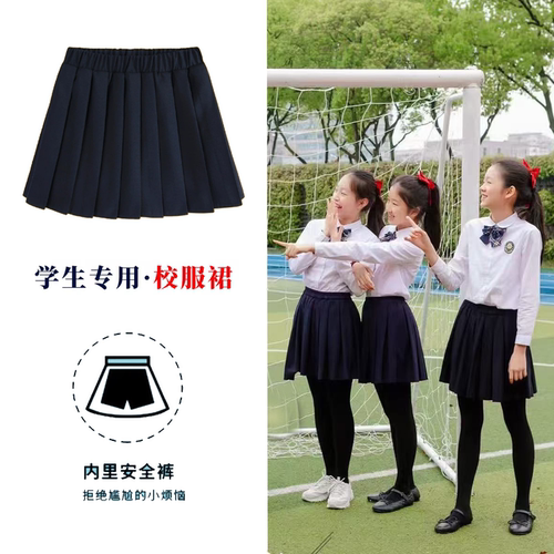 女童裙子百褶裙半身裙