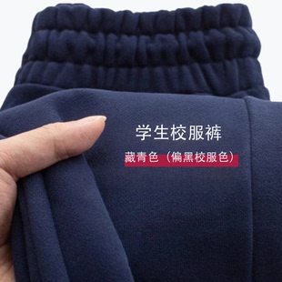 儿童校服裤 子藏青色小学生男女童深蓝色春秋冬中大童加绒运动长裤