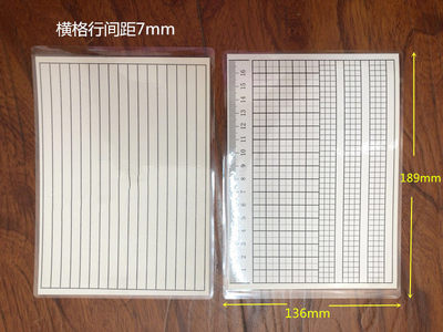 青岛小学生空白硬横格凯萨作业本