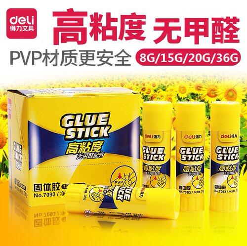 无甲醛固体胶Deli/得力大容量