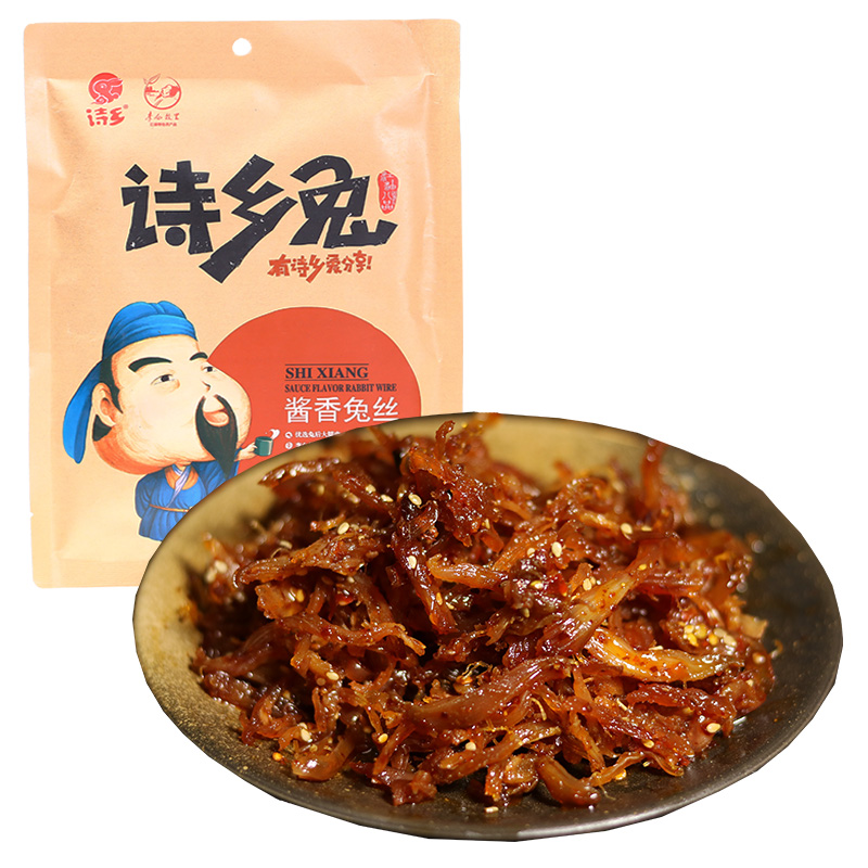 诗乡 四川江油特产麻辣兔肉小吃休闲零食兔丝麻辣味酱香味即食