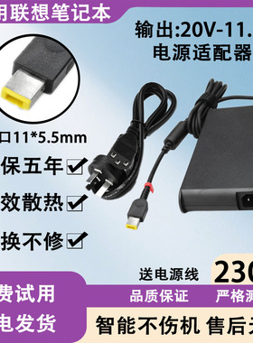 适用联想拯救者170W230W电源适配器Y40-70/Y50-70/Y70-70/Y520-15