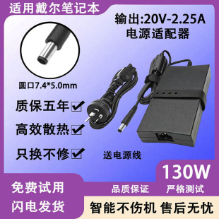 5460 5450 3043 3064 3452适配器 适用戴尔笔记本3052 3265 3055