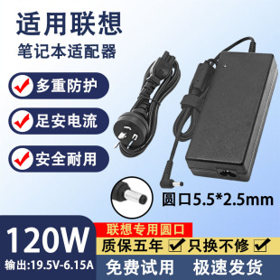 E41G E23 E42L电源适配器120W C510A 适用联想笔记本电脑C510M