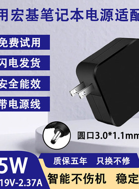 适用于Acer宏基笔记本电脑充电SF314 V3-371 TMP238电源适配器