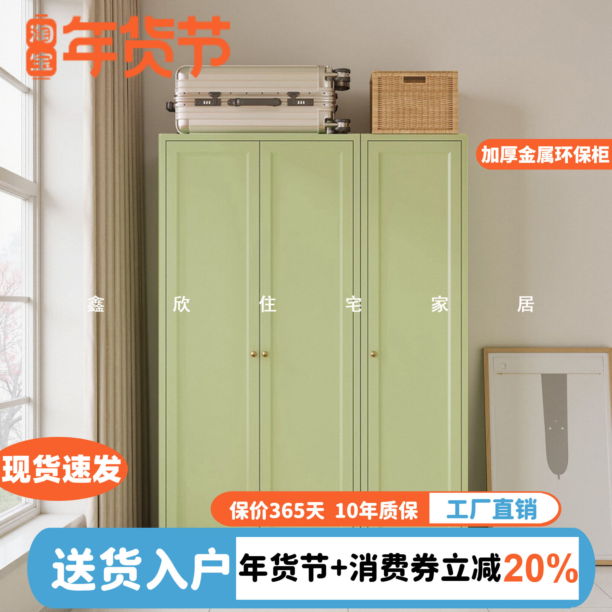 豫摩威奶油风铁艺阳台柜多层储物柜一体靠墙收纳柜家用客厅环保柜,住宅家具,阳台柜,淘宝优惠券,粉丝福利购,淘宝优惠卷