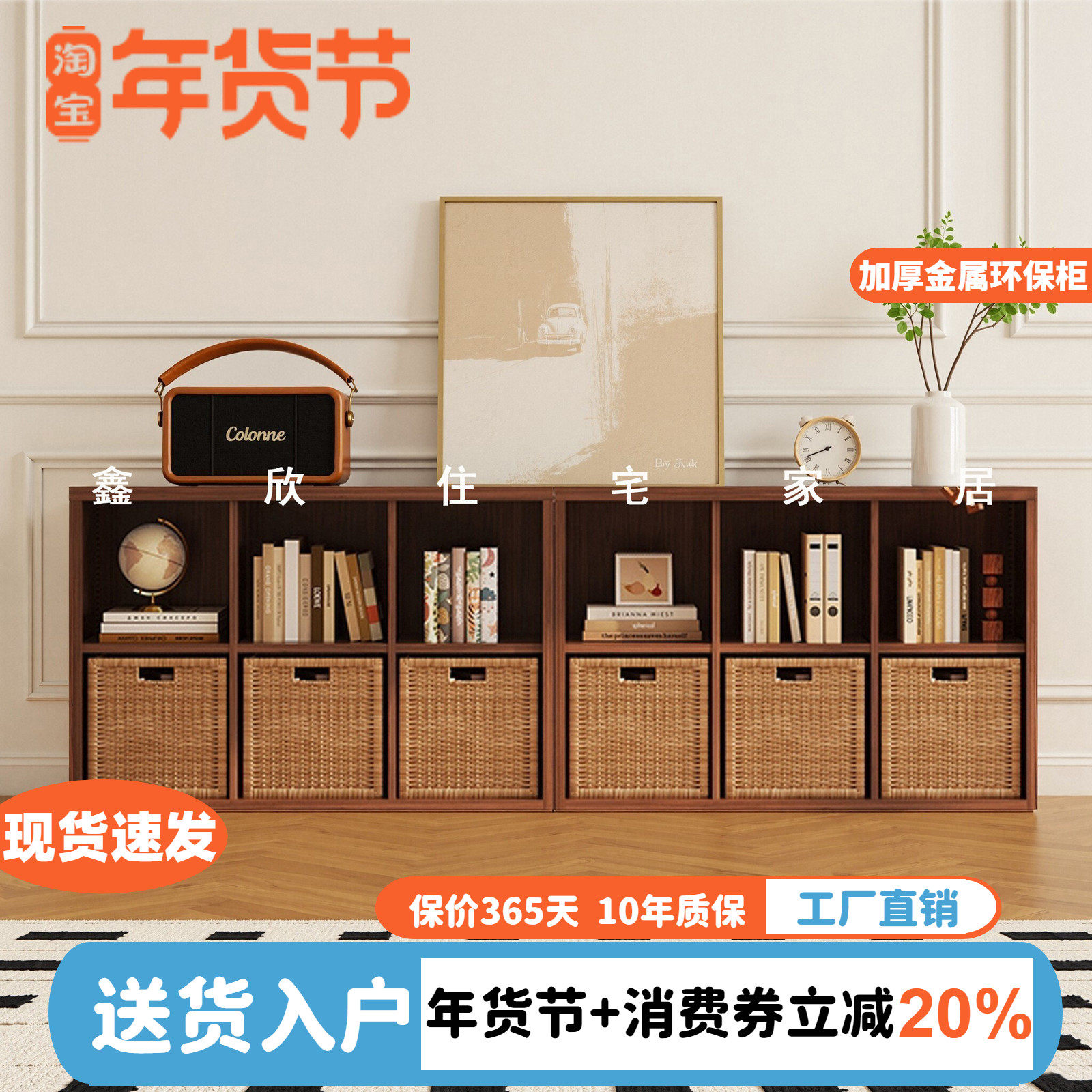 中古风卡莱克钢制格子柜收纳柜落地自由组合书架储物柜格架置物架,住宅家具,书架,淘宝优惠券,粉丝福利购,淘宝优惠卷