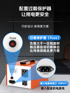 唐国单相交流稳压器220v110v全自动家用冰箱空调大功率电脑稳定器