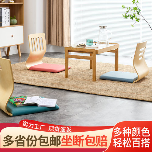舒适学生床上椅符合人体工程学