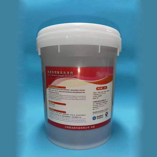 商用洗碗机专用洗涤剂催干剂清洗干燥剂洗碗光碟餐具机洗碱液