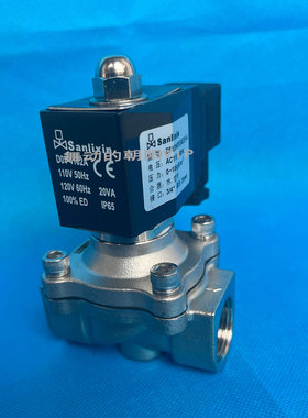 伊莱克斯威顺洗碗机电磁阀进水电磁阀水阀R-1E/2E   FEG FEA EFTD