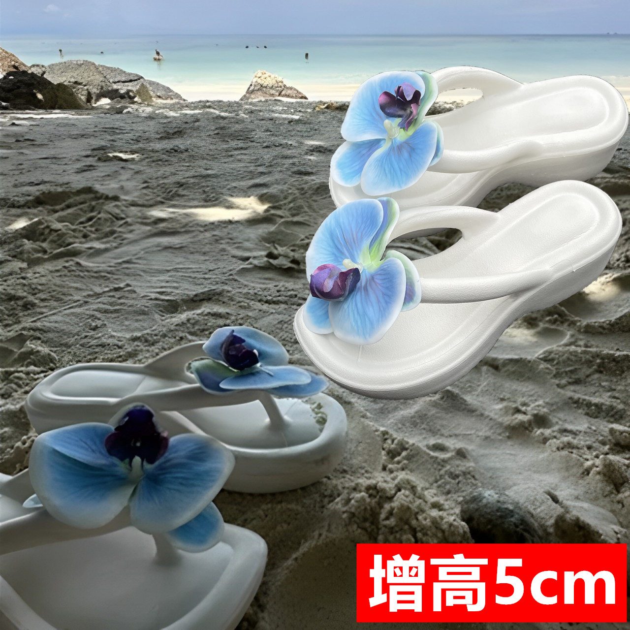 原创小众易梦玲同款蝴蝶兰人字拖2025新款沙滩增高拖鞋舒适踩屎感