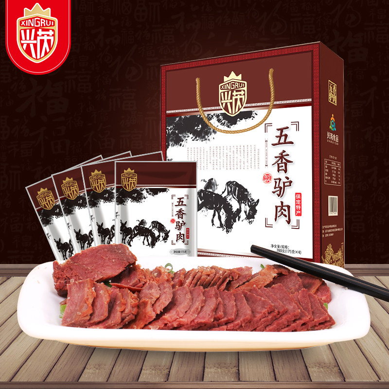 河北特产兴芮五香驴肉熟食真空700g装保定卤驴肉送礼礼盒即食驴肉属于什么档次？