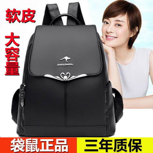 正品2024新款真皮双肩包女包