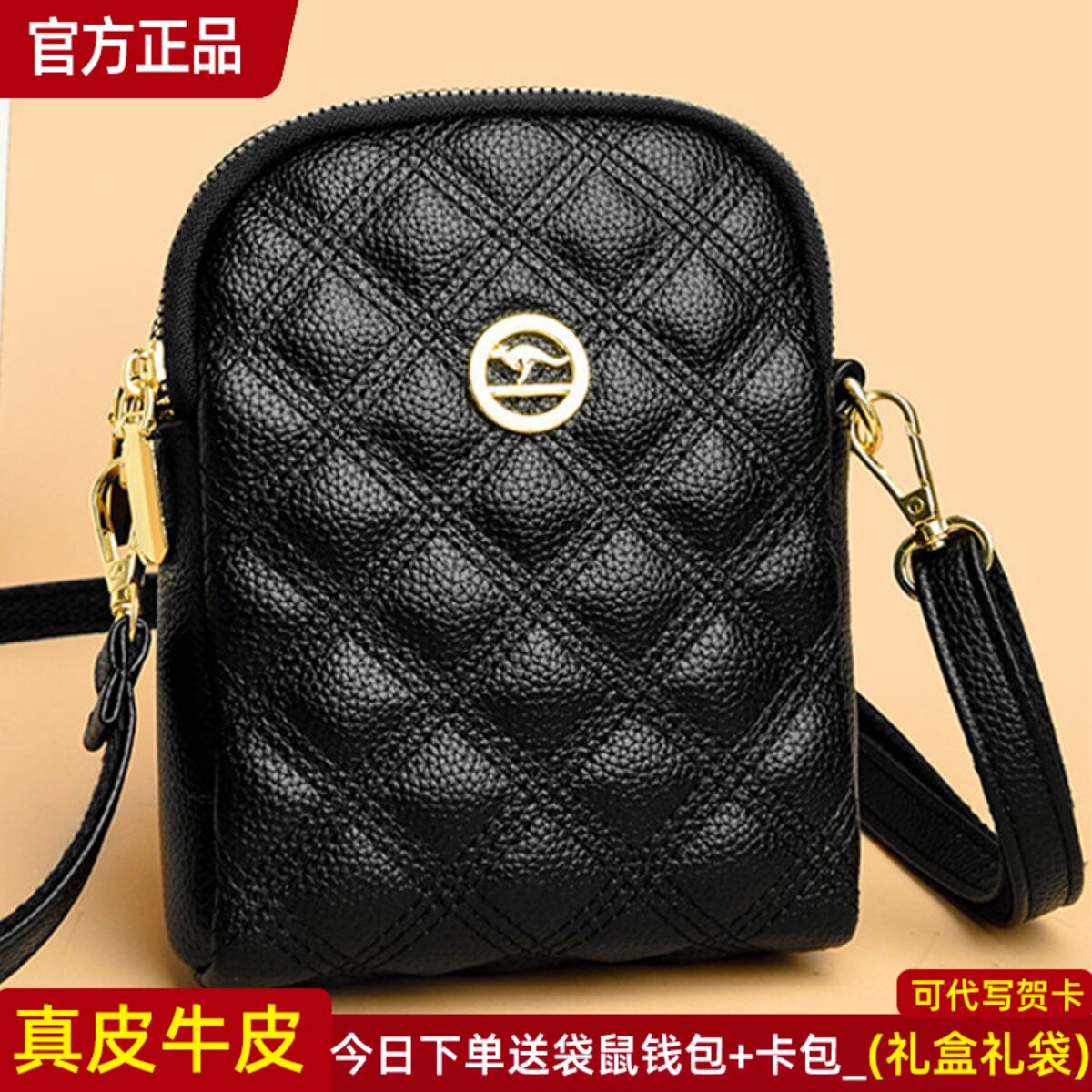 袋鼠真皮迷你斜挎手机包高级感