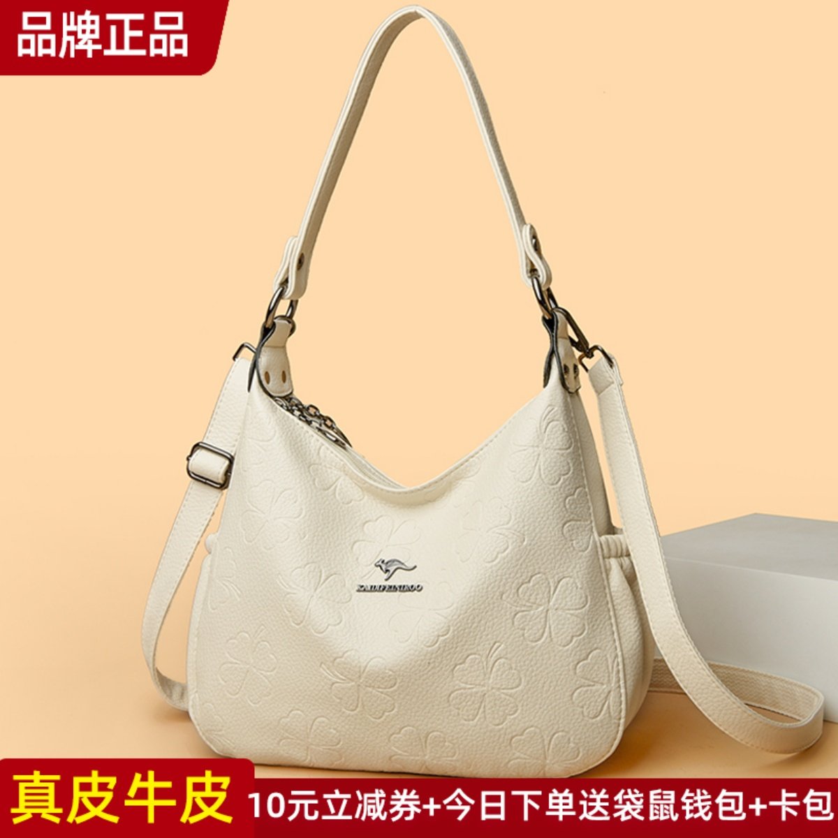 袋鼠真皮女包斜挎包女款包包2025新款手提单肩包时尚饺子包软牛皮