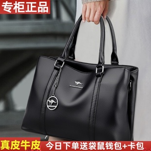 大容量斜挎包女士2021单肩软皮中年妈妈包 袋鼠真皮手提包包女新款