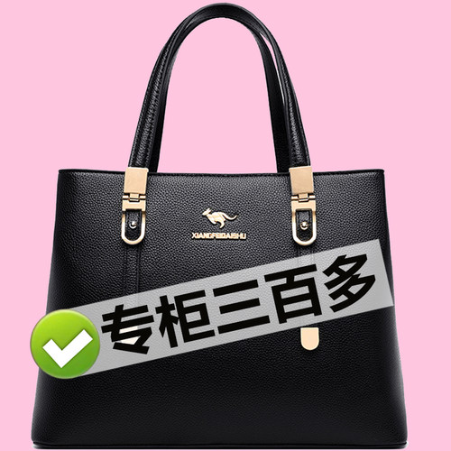 香菲袋鼠包包女包2021妈妈款大气