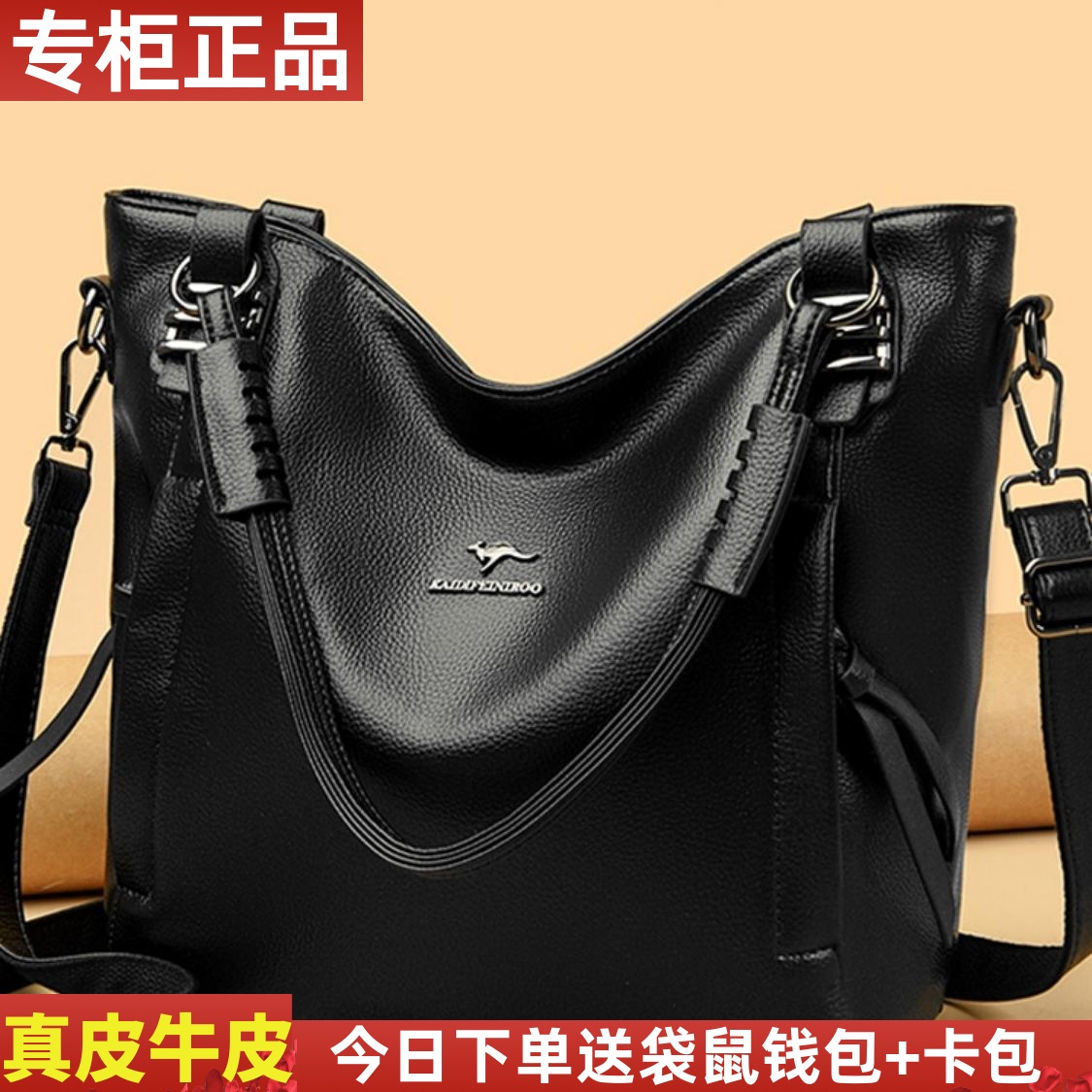 真皮女包挎包女大容量托特包