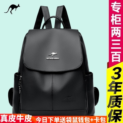 袋鼠真皮双肩包女2025新款时尚