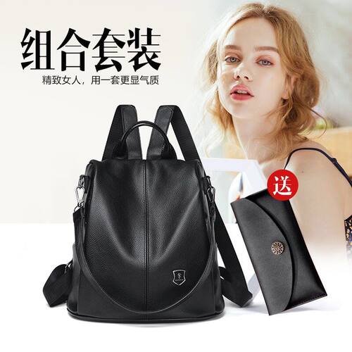 双肩包女2023新款潮时