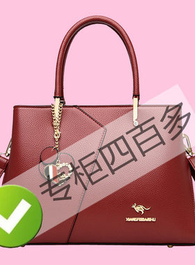 袋鼠真皮中年单肩斜挎女士手提包