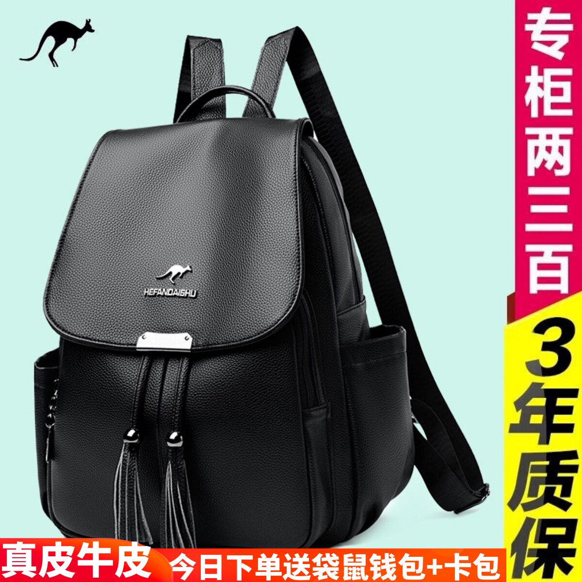 正品袋鼠纯牛皮双肩包女2023新款