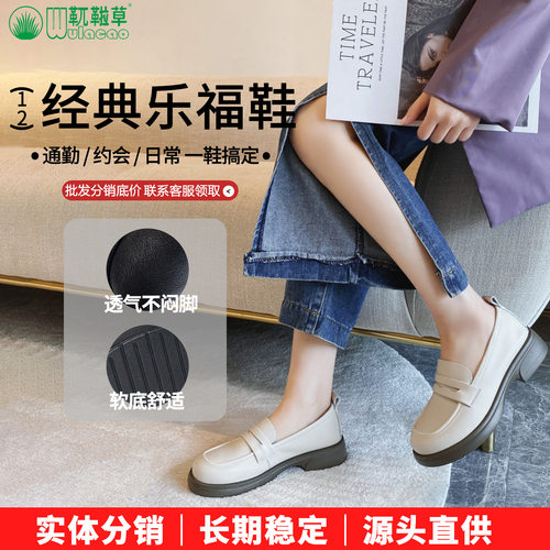 工厂批发分销头层牛皮乐福鞋真皮乐福鞋女鞋子女休闲鞋单鞋女鞋